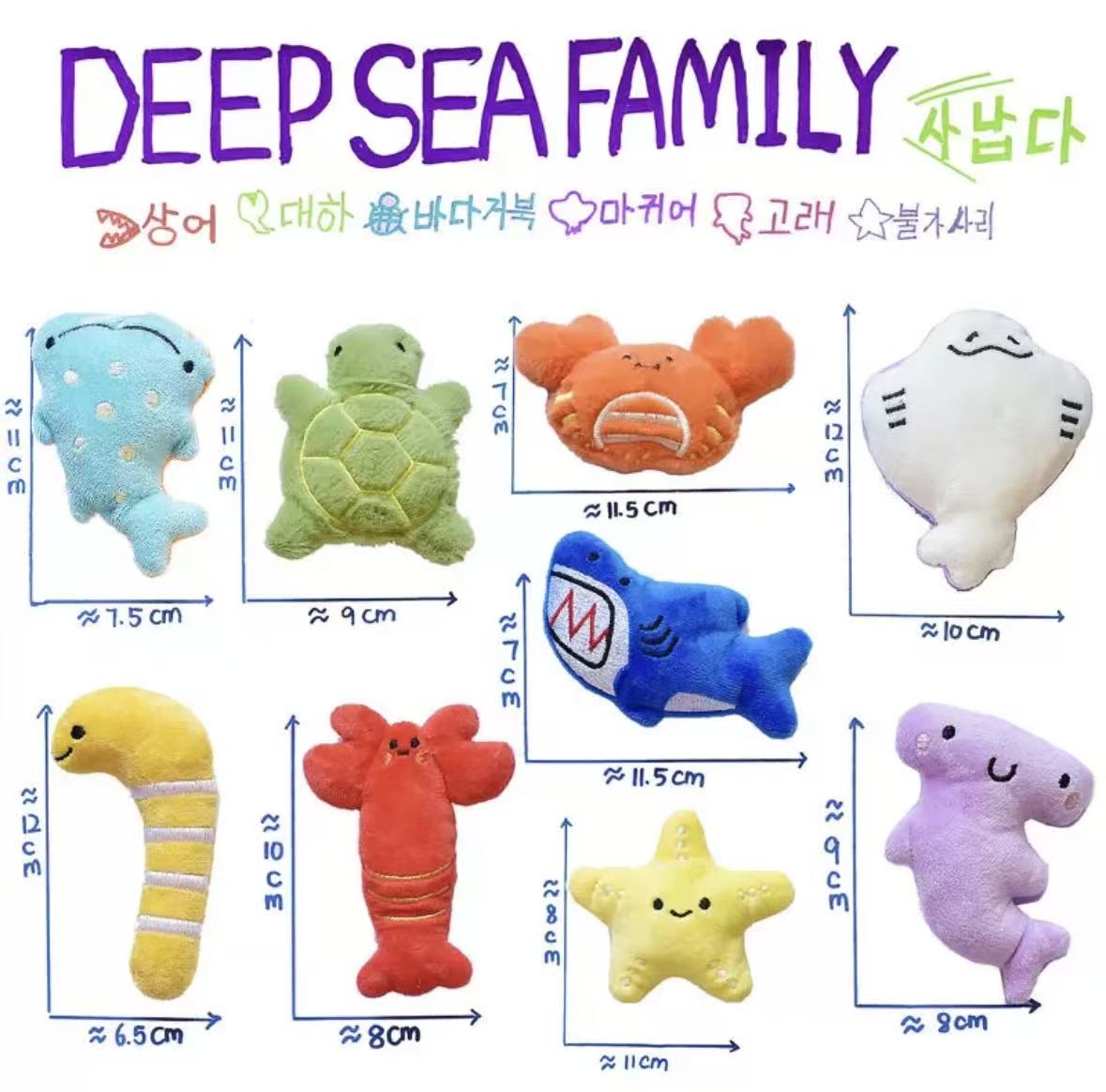 Ocean Friends Squeaky Toys 海洋萌宠发声玩具