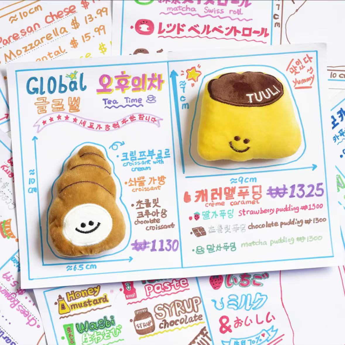 Sweet Café Plushies 美味咖啡厅系列玩具